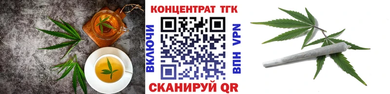 цены наркотик Коряжма Печенье с ТГК марихуана