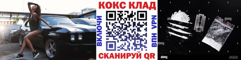 КОКАИН Columbia Коряжма