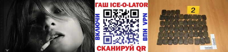 кракен как войти  Коряжма  ГАШИШ Premium 