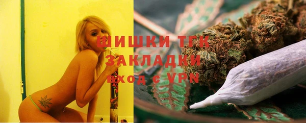 бутик Белокуриха