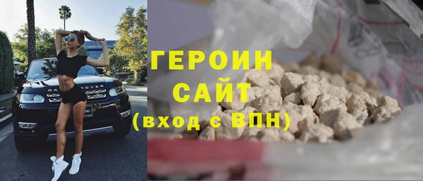 бутик Белокуриха