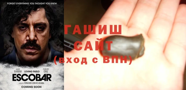 Альфа ПВП Белоозёрский