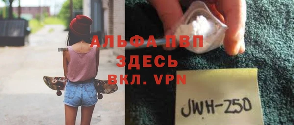 Альфа ПВП Белоозёрский