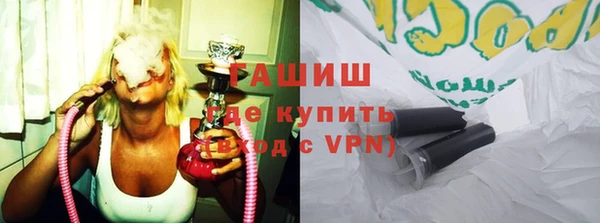 прущие грибы Беломорск
