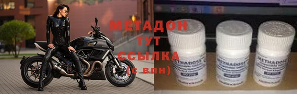 бутик Белокуриха