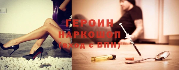 MESCALINE Покачи