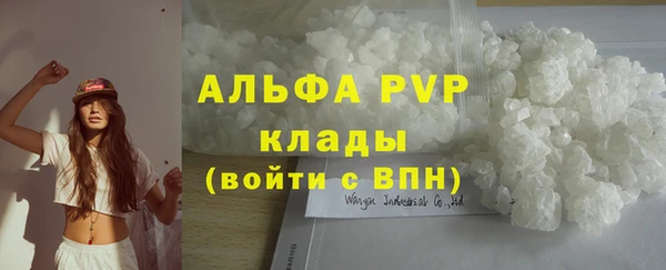 бутик Белокуриха