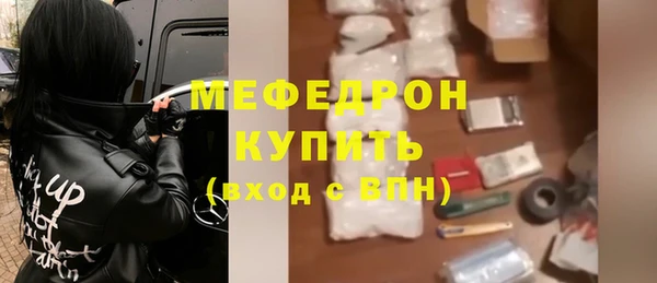 бутик Белокуриха