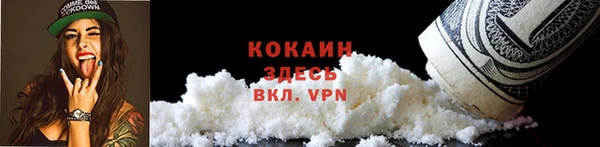 бутик Белокуриха