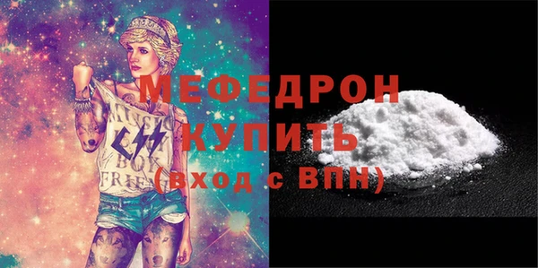 бутик Белокуриха