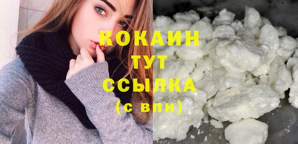 бутик Белокуриха