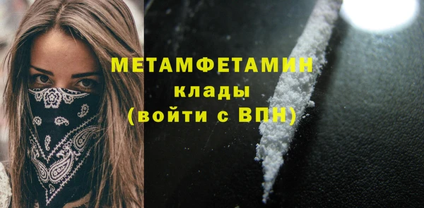 бутик Белокуриха