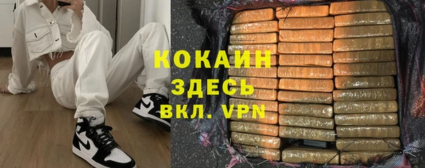 Альфа ПВП Белоозёрский