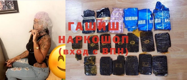 прущие грибы Беломорск