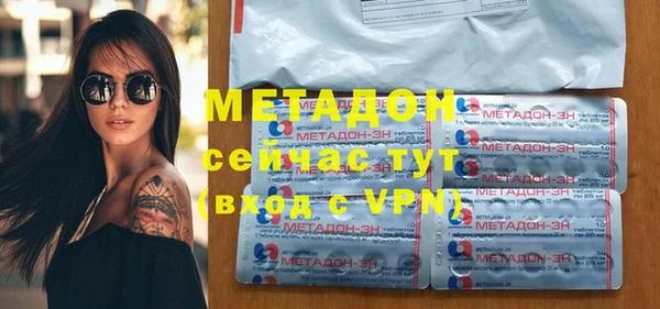 бутик Белокуриха