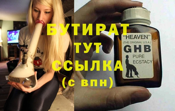 прущие грибы Беломорск