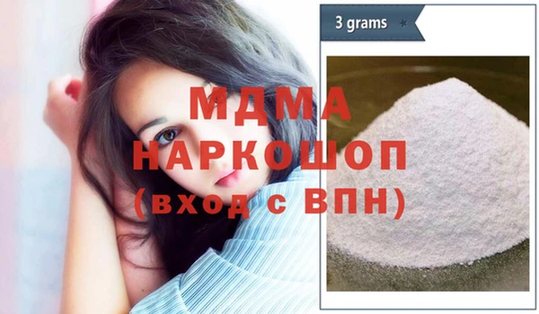 бутик Белокуриха