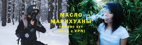бутик Белокуриха