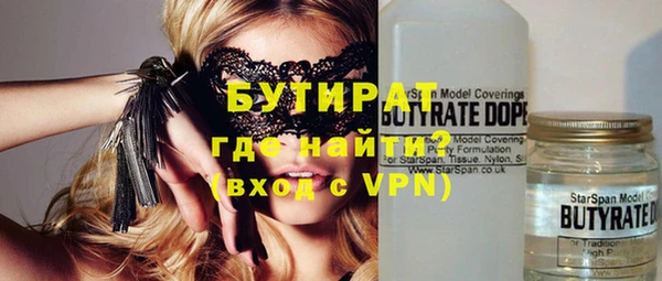 Альфа ПВП Белоозёрский