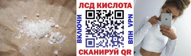 закладка  Коряжма  LSD-25 экстази ecstasy 