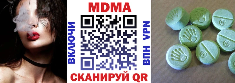 наркотики  Коряжма  MDMA Molly 