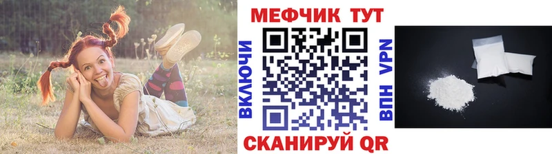 МЕФ VHQ  Коряжма 